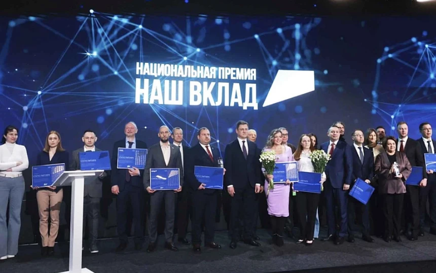 Нижегородский проект удостоен национальной премии «Наш вклад»